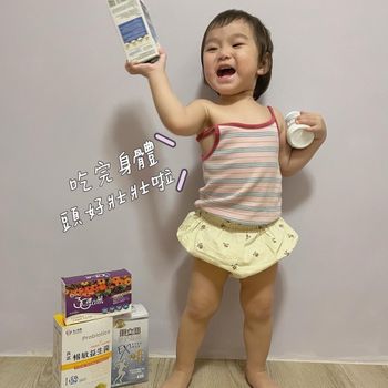 漁人生醫 ｜保健食品 ｜兒童保健食品