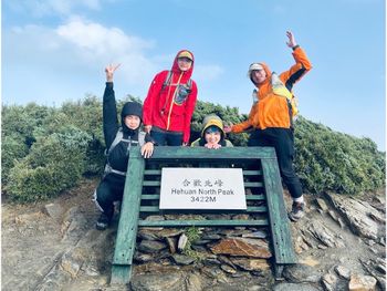 合歡北峰