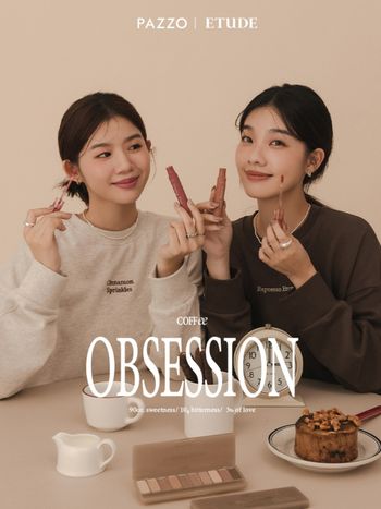 秋冬搭配的儀式感！ETUDE x PAZZO 限定聯名！