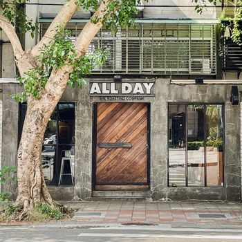 咖啡日常｜ALL DAY ROASTING COMPANY