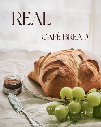 《Real·真  烘焙坊》