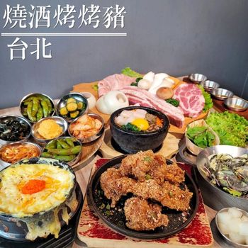 道地韓式料理開箱❤️