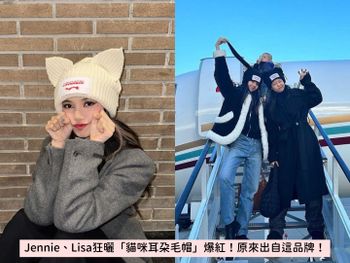 Blackpink Jennie、Lisa都搶戴的「貓咪耳朵毛帽」出自這品牌！超萌造型好欠收