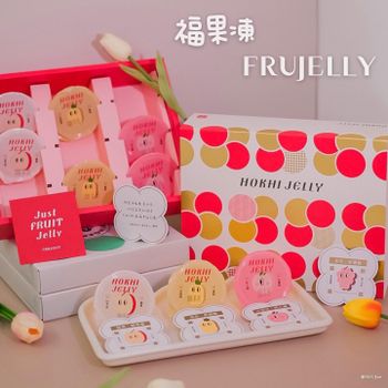 《Frujelly 福果凍》送禮非常合適♡⸝⸝