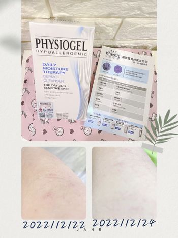 ［專為敏弱性肌膚設計］洗臉竟然 #刺刺的