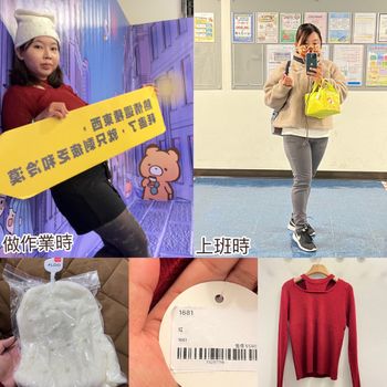 [2022］聖誕節到春節都適合的穿搭