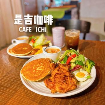 ▫️台南▫️今日吃「是吉咖啡」巷弄內的人氣早午餐