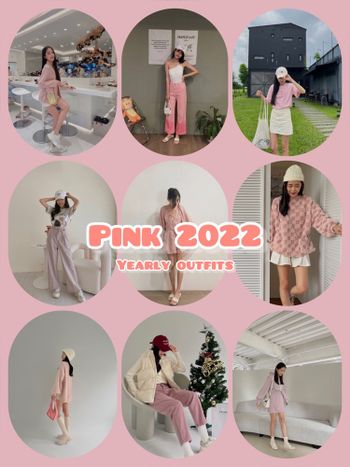 ᴼᴼᵀᴰ｜年度穿搭回顧💓粉色2022