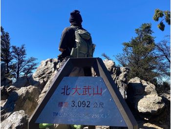 北大武山
