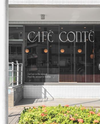 高雄＿Café Conté 在法國河岸喝咖啡