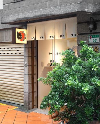 台北＿雜魚咖啡 小而溫暖的咖啡廳 主打外帶 闆娘親切有店貓