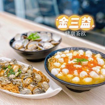 ▫️台南▫️今日吃「金三益」超浮誇痛風系鍋燒意麵