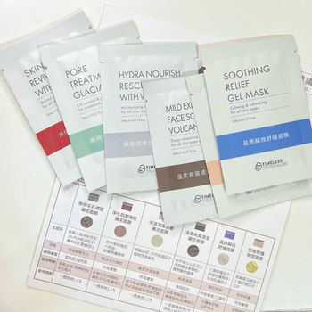 提提研 泥膜面膜