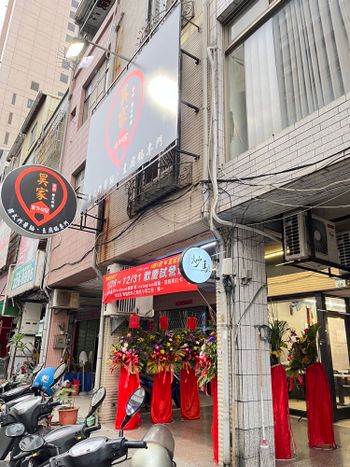 ［2023/1/11］我吃鮪魚豆腐鍋