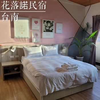 安平旁邊的民宿 吃牛肉湯走路就到！