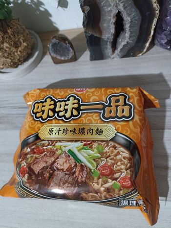 懷念的味道