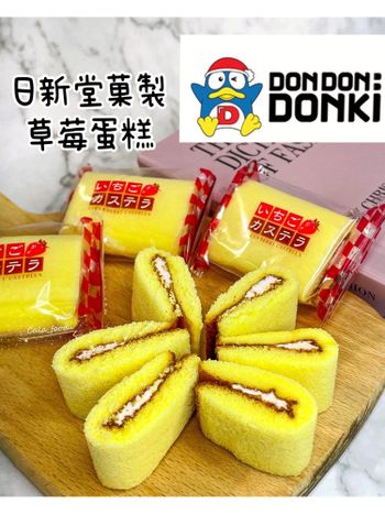 冬日草莓季：Don DonDonki日本草莓蛋糕🍓