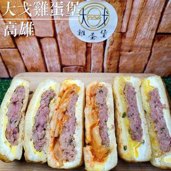 五甲平價美食必吃
