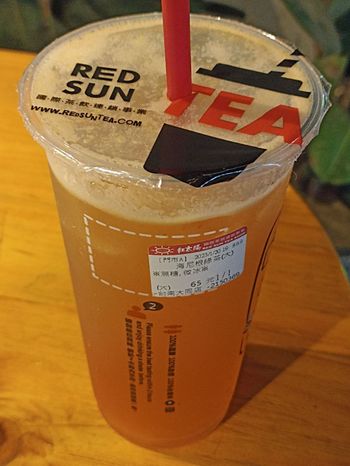 海尼根綠茶