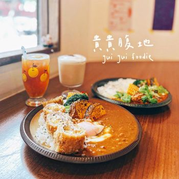 ▫️台南▫️今日吃「貴貴腹地」日系文青風咖哩店