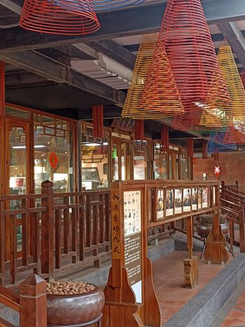 新港香藝文化園區 