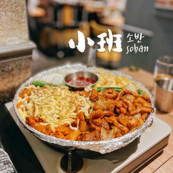 ▫️台北▫️今日吃「小班」台北首家道地韓式烤腸專賣店