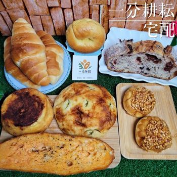 早餐懶人包 一次準備一週份