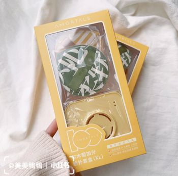 #爾木萄加分粉撲套盒(XL)
