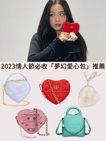  2023情人節許願清單！LV、Celine、香奈兒…11款「夢幻愛心包」看完怎能不愛上？