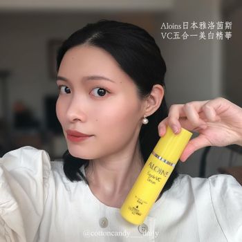 ☁️🍬’s  Aloins日本雅洛茵斯 VC五合一美白精華 🍋