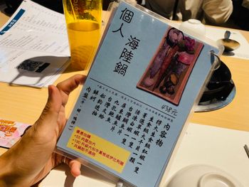 台中北屯隱藏海陸一次大滿足的火鍋，還有那個蓋飯很強耶