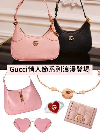 Gucci櫻花粉情人節系列美炸！愛心戒指、 Jackie 1961包...買來犒賞自己也適合！