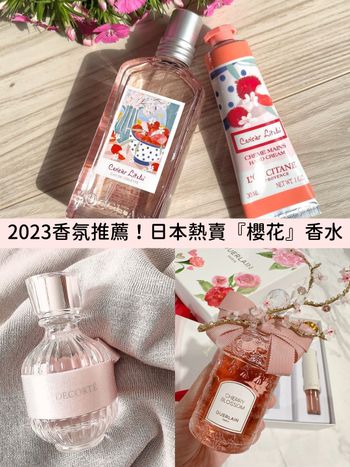 2023香氛推薦！日本熱賣『櫻花香水』，清甜果香調、優雅花香木質調...，噴上立刻春日氛圍感滿滿