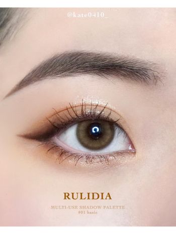 超閃韓系九宮格眼影盤✨ 配色邏輯滿分 超好上手 Rulidia 綜合9色眼影盤