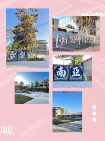 ［高雄公園變多了］2023/2/10帶露露去 #台塑王氏昆仲公園