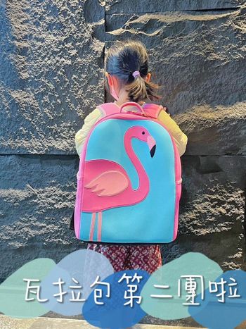 瓦拉包開團啦