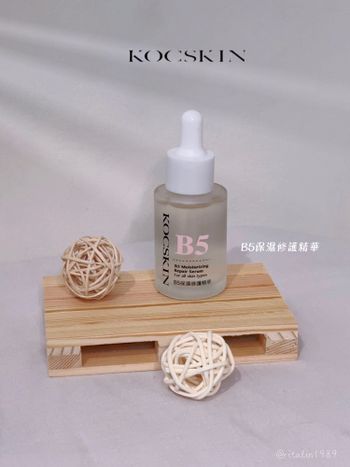 ♡KOCSKIN 克麗詩黛♡B5保濕修護精華