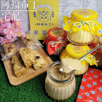 超軟Q布丁可以吃起來😄