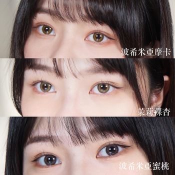 Lenstown 隱眼實戴分享