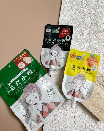 日常粉刺粗糙大作戰!! 日本毛穴小町