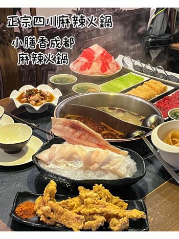 探店：香麻帶勁的四川正宗牛油火鍋 🌶️