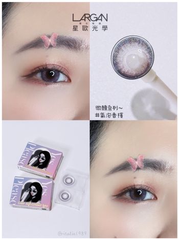 ♡LARGAN 星歐光學♡微醺系列～～～