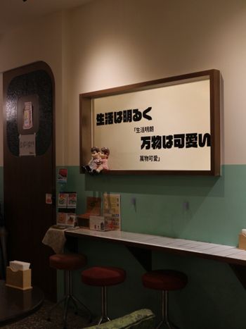 中山站《Tella Tella Cafe》｜俏皮復古兼具的環境咖啡廳✨