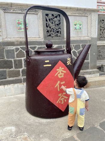 二崁杏仁茶