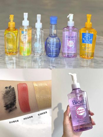 POPO筆記編輯老實說｜2023開架卸妝油推薦：專科、freeplus、肌研...，網友大推平價卸妝油實測給你看