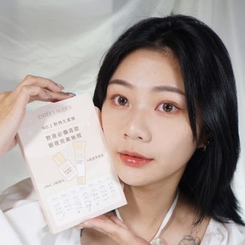 雅詩蘭黛粉持久家族新成員！！底妝乖乖乳全新登場