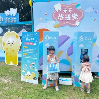 寶寶口腔清潔 歐克威爾