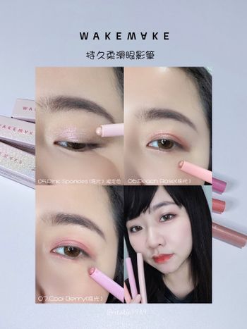 ♡WAKEMAKE♡︎持久柔滑眼影筆～