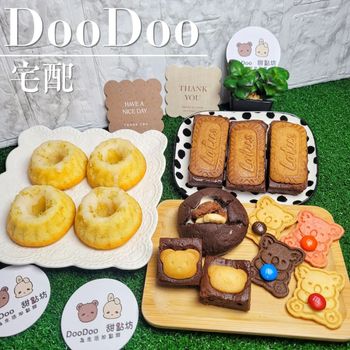 可愛宅配甜點店！