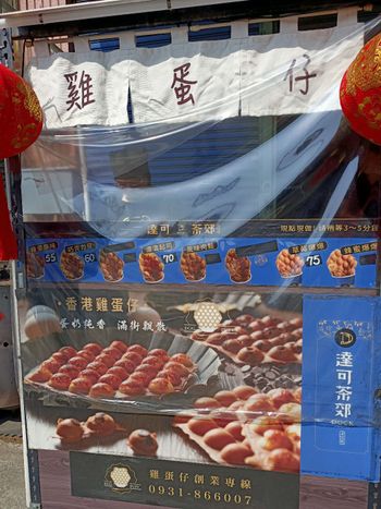 好吃的雞蛋仔出攤啦！🤤